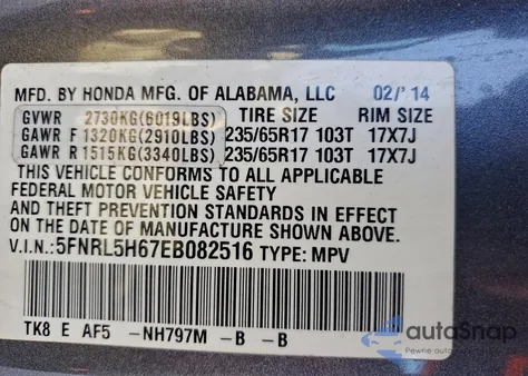 2014 Honda Odyssey Exl из США, поврежденный, VIN 5FNRL5H67EB082516